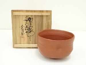 佐渡無名異焼　三代　伊藤赤水造　茶碗（共箱）